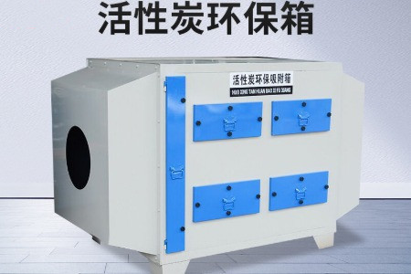 實驗室廢氣處理裝置有哪些？市場價格分別要多少錢？