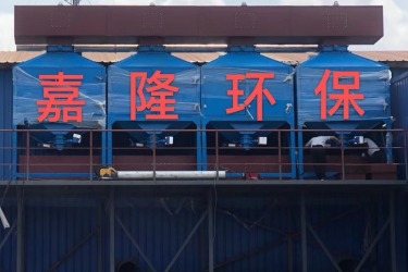 寧波廢氣處理設(shè)備公司哪家比較好？